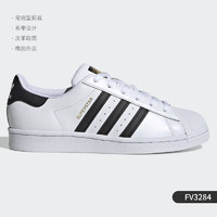 adidas 阿迪达斯 正品三叶草 SUPERSTAR W 女子经典运动鞋 FV3284