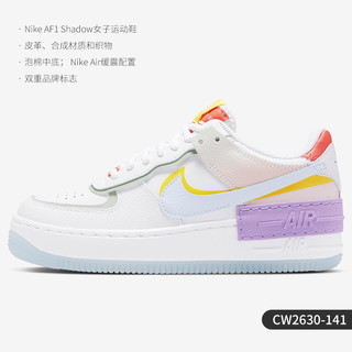 NIKE 耐克 休闲鞋女鞋2023夏季新款运动鞋AF1空军一号低帮学生板鞋 CI0919-102 35.5