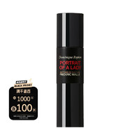 FREDERIC MALLE 馥马尔窈窕如她（贵妇肖像）女士香水30ml