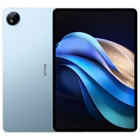 vivo 新款vivo Pad3 pro 平板办公娱乐电脑学生游戏简约笔记本蓝心模型