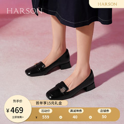 HARSON 哈森 乐福鞋女2024秋季羊皮粗跟单鞋女中跟一脚蹬女鞋HL249418 黑色 36