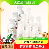 88VIP：SHINY MEADOW 每日鲜语 超级桶4.0鲜牛奶450ml*3瓶+250ml*3瓶+185ml*4瓶共10瓶