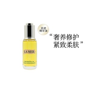 La Mer 再生活肤精华油(30毫升) 30ML