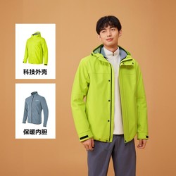 SKECHERS 斯凯奇 三合一秋冬防泼水运动外套男摇粒绒外套