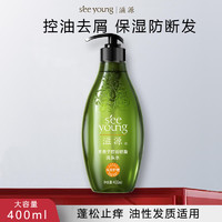 seeyoung 滋源 无患子 无硅油洗发润发 控油轻盈洗发水 400ml 1瓶