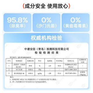 比亿奇猫砂膨润土无尘除臭猫砂多香味快速结团猫沙10kg猫咪用品 【囤货】自然奶香味40斤