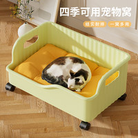 憨憨宠猫窝狗窝夏季带轮子猫咪产房带提手猫垫子猫床成猫幼猫宠物窝用品