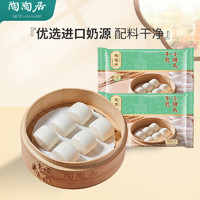 陶陶居 中华牛乳小馒头300g