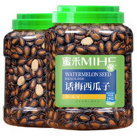 蜜禾（食品） 蜜禾 蜜禾话梅味西瓜子 1000g 2斤*罐