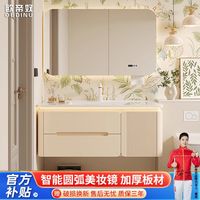 欧帝奴浴室柜组合圆角一体陶瓷盆奶油橡木洗漱台洗脸盆柜洗手池