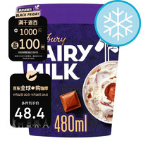 Cadbury 吉百利 丝滑牛奶巧克力香草冰淇淋 480ml