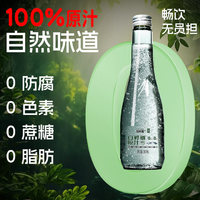 林源春 白桦树汁300ml*6瓶整箱