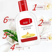 大宝 SOD蜜 SOD蜜润肤乳面霜 滋润保湿补水维E乳护手霜面霜 SOD蜜100ml( 滋润保湿)