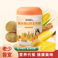 乃饱乐 猴头菇山药玉米糊2罐 500g/罐