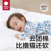 babycare 婴儿衣服纯棉新生儿哈衣包屁衣