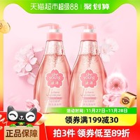 88VIP：seeyoung 滋源 樱花无硅油柔顺洗发水 400ml×2瓶