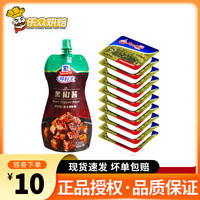 安佳 ANCHOR天然动物黄油10g独立小包装煎牛排面包雪花酥牛轧糖家庭烘焙 黄油粒*10+味好美黑椒酱230g