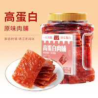 88VIP：万达 高蛋白原味猪肉脯 500g