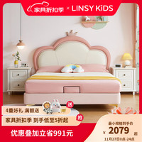 LINSY KIDS林氏家居儿童床女孩公主床卧室房间单人小床云朵家具 皇冠公主床+床头柜*1 1500mm*2000mm