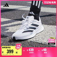 adidas 阿迪达斯 adizero RC 4训练备赛竞速轻盈薄底跑步运动鞋男女