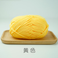 菲菲姐家 5股围巾线钩针编织玩偶手工diy材料包中粗棉线毛线团毛衣