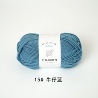 菲菲姐家 手工diy编织围巾材料包送男友女自织围脖8股粗毛线情人棉