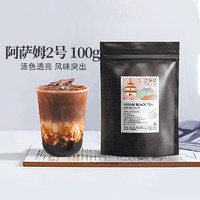 others 其他 特典 锡兰红茶 一级 500g 袋装