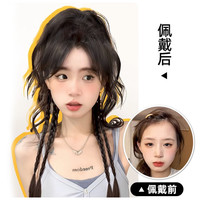 88VIP：仟丝百变 千禧辣妹高马尾拳击辫假发瀑布半扎马尾假发辫子仿真发假发女长发