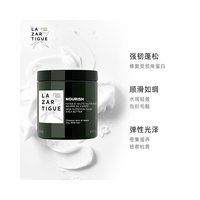 j.f. lazartigue 欧洲直邮Lazartigue娜莎迪修护发膜250ml修护干枯分叉强韧发丝