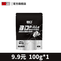 BANNY DEER 班尼迪尔 β-丙氨酸非氮泵肌酸粉 100g/袋