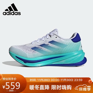 adidas 阿迪达斯 男鞋SUPERNOVA RISE支撑跑鞋男子户外跑步鞋 ID3599 UK7.5码41