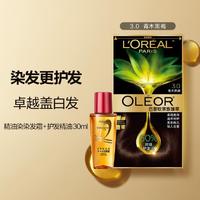 L'OREAL PARIS 臻萃精油染染发霜+护发精油套装植物健康遮白