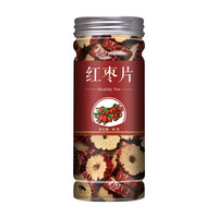 向颐 黄芪党参当归金银花藏红花酸枣仁覆盆子五指毛桃乌梅川断 250g 可选装