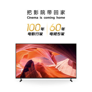 SONY 索尼 KD-55X80L 55英寸4K智能网络家用液晶电视机新款客厅彩电