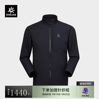 KAILAS凯乐石男款AC60棉服PRIALOFT保暖户外登山徒步P棉防风立领夹克
