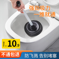 苏力达马桶疏通皮搋子马桶吸真空抽子厕所马桶塞下水道疏通管道 马桶疏通器