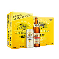 88VIP：KIRIN 麒麟 一番榨啤酒 500ml*24罐+600ml*12瓶