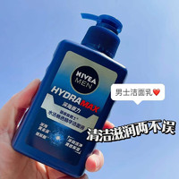 NIVEA 妮维雅 男士洗面奶抗痘细致毛孔洁面乳膏补水保湿控油深层清洁毛孔 水活畅透精华洁面液150ml*1