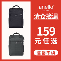 anello 阿耐洛 日本背包双肩包大容量刺绣logo男女时尚学生书包旅行