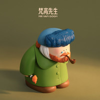 大美术馆 大艺术家系列摆件玩具手办生日礼物送女生男生 梵高先生-12cm
