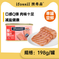 ifossil 澳弗森 午餐肉罐头 198g