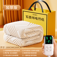 石墨烯电热毯电褥子单双人双控调温宿舍2024