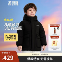 波司登秋冬季羽绒服儿童防风耐脏宽松舒适亲肤保暖外套T30143770E 黑色 140/64