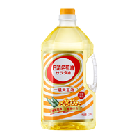 日清奥利友 Nisshin OilliO色拉油一级大豆油5L烘焙食用油蛋糕油西餐凉拌油非转基因