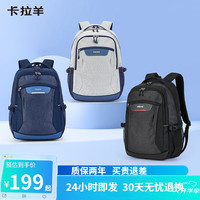 卡拉羊 记者包休闲电脑包运动双肩包