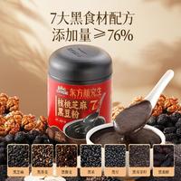 三只松鼠 核桃芝麻黑豆粉 500g