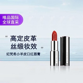 GIVENCHY 纪梵希 高定禁忌唇膏小羊皮口红N330玫瑰新色