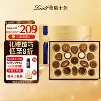 Lindt 瑞士莲 手工奢享精选礼盒 193g 1盒