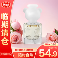 MOSCHINO 熊二代香水 5ml