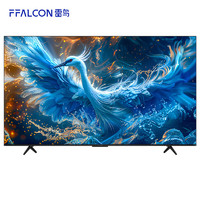 FFALCON 雷鸟 鹤6 PRO 24款 75英寸 MiniLED电视机 640分区